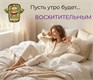 Мягкие