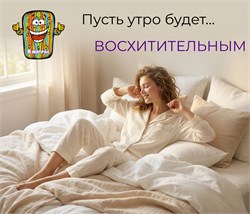 Матрас Linum «Memory» 4592