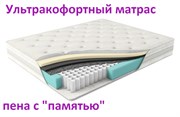 МАТРАС «ZEPHYR» («ЗЕФИР») 4620