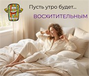 Матрас Linum «Memory» 4592